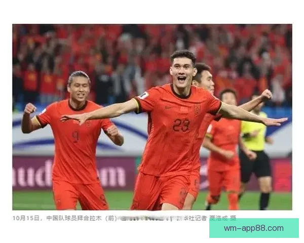 美加墨世界杯竞猜全攻略助你赢取丰厚奖励与精准预测技巧