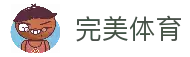 完美体育 - 体育赛事资讯浏览平台与比赛动态综合服务入口